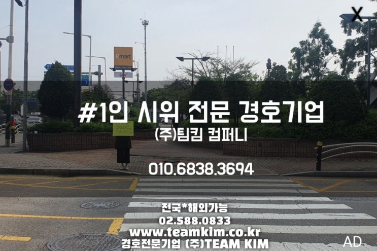 제공업무:의료분쟁 1인시위