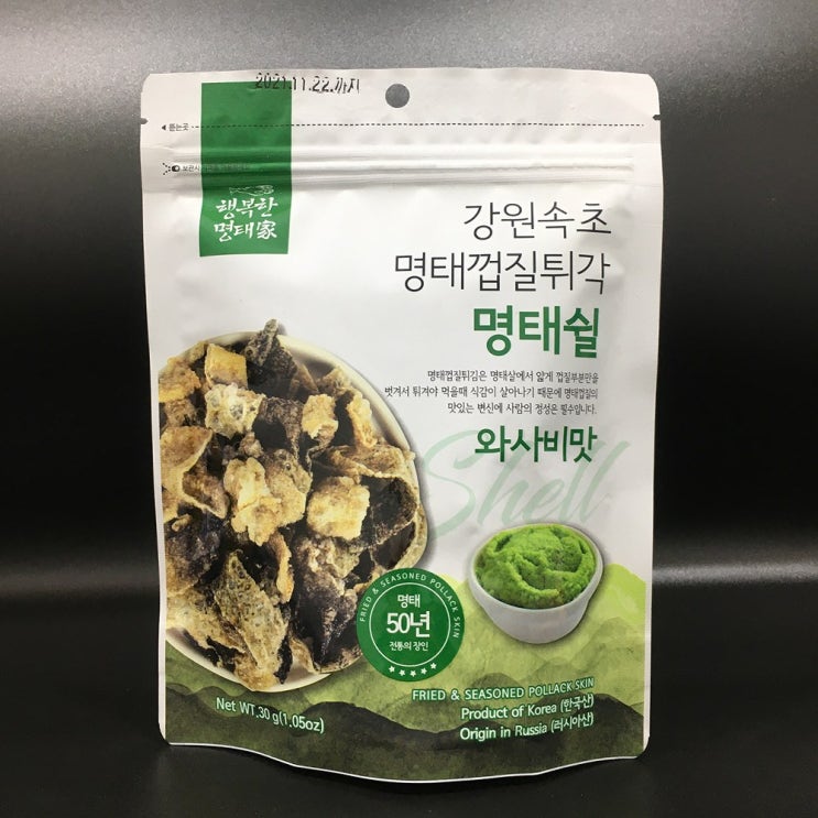 선호도 높은 명태껍질튀각 30g 와사비맛 3개 강원속초 명태쉴 황태껍질튀각 추천합니다 선호도 높은 명태껍질튀각 30g 와사비맛 3개 강원속초 명태쉴 황태껍질튀각 추천합니다