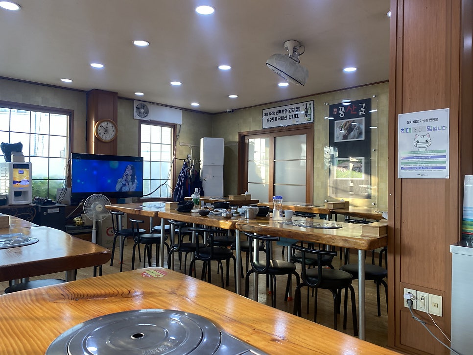 풍산골 사진 5