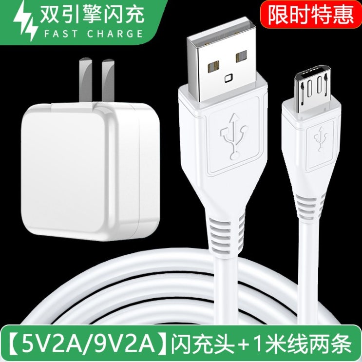  인기있는 고속충전기 vivo급속충전 충전기 X21/X20/X9s/X9/X7듀얼엔진 퀵차지 통용 안드로이드 숫자 s, T05-(18W세트 1.0미터) 1미터선 추천합니다