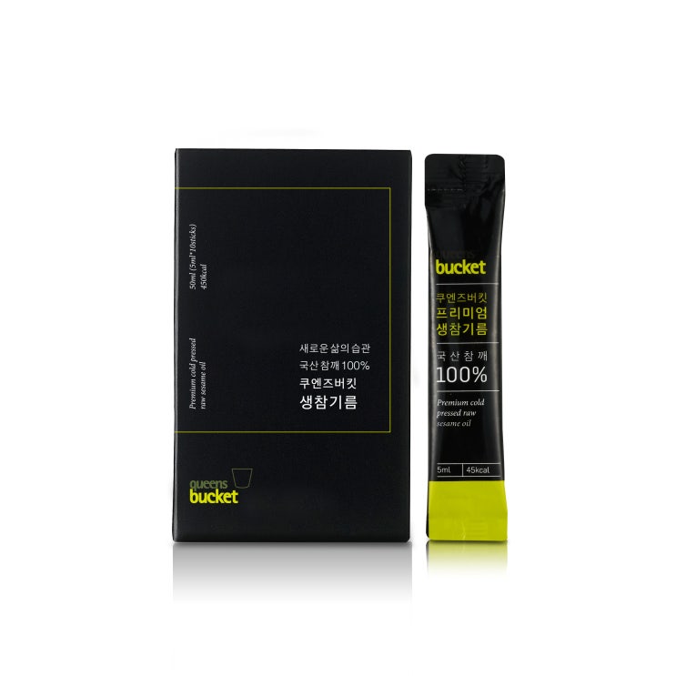 리뷰가 좋은 쿠엔즈버킷 생참기름 파우치, 5ml, 10개 ··· 리뷰가 좋은 쿠엔즈버킷 생참기름 파우치, 5ml, 10개 ···