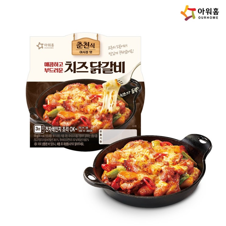 구매평 좋은 아워홈 춘천식 치즈닭갈비 170g x 2개(냉동), 2개 ··· 구매평 좋은 아워홈 춘천식 치즈닭갈비 170g x 2개(냉동), 2개 ···