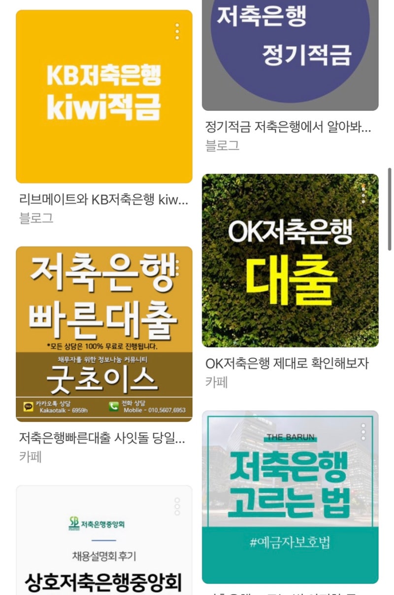 개인사업자 대출은 어디서?