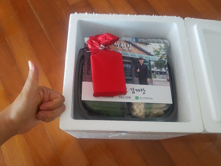  전주 전원집 감자탕 후기