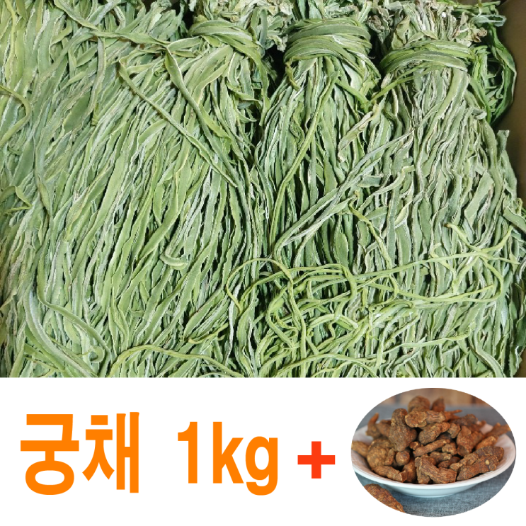 가성비 좋은 가하푸드영농조합 궁채(줄기상추) 500g / 1kg 국산 볶은둥굴레 사은품 증정, 1개 좋아요 가성비 좋은 가하푸드영농조합 궁채(줄기상추) 500g / 1kg 국산 볶은둥굴레 사은품 증정, 1개 좋아요