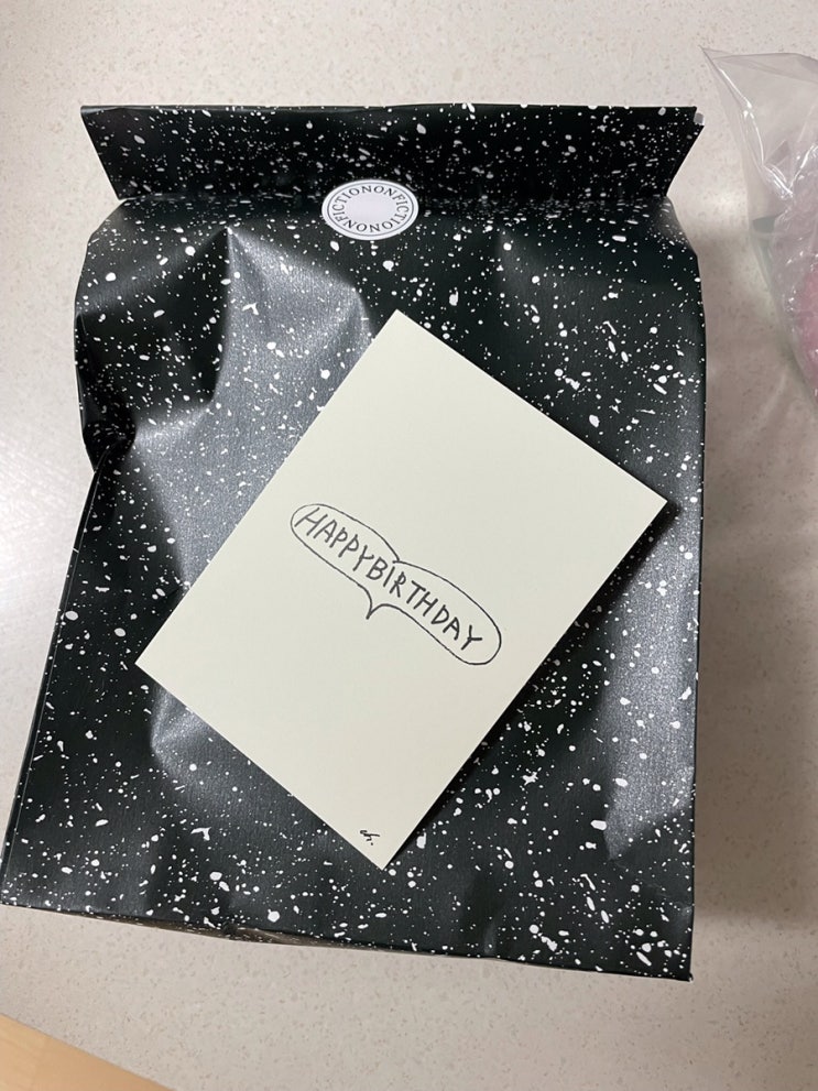  카카오 선물후기 2