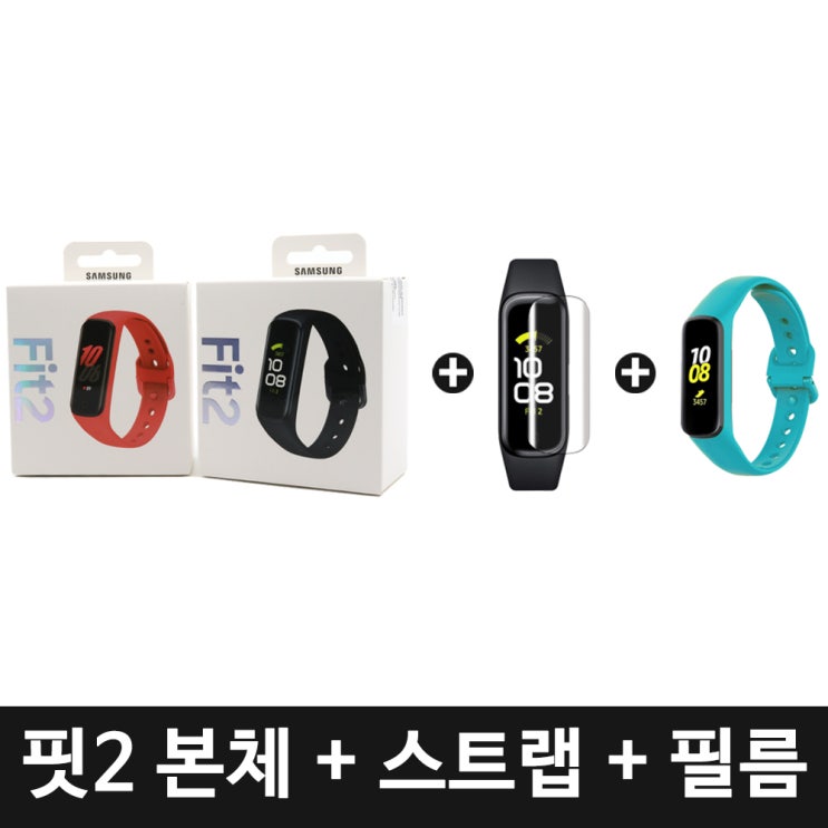 리뷰가 좋은 삼성전자 갤럭시 핏2 스마트워치 SM-R220N, 1개, 핏2 본품 (블랙)+스트랩(민트)+TPU필름 추천합니다