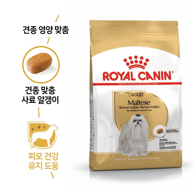 선택고민 해결 로얄캐닌 견종별 강아지 사료(1.5kg 3kg 선택), 독 말티즈 어덜트 좋아요