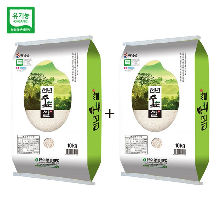 의외로 인기있는 2020년햅쌀 20kg 친환경 유기농쌀 천년숲쌀 10kg x 2포 (20kg) 땅끝마을 해남쌀 (품종_신동진) 당일도정, 10kg2포 ··· 의외로 인기있는 2020년햅쌀 20kg 친환경 유기농쌀 천년숲쌀 10kg x 2포 (20kg) 땅끝마을 해남쌀 (품종_신동진) 당일도정, 10kg2포 ···