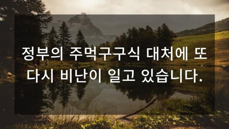 주먹구구 주먹구구
