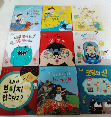 6세 이상 아들 과학전집 추천 : 아람 과학도깨비(Feat. 곤충, 과학동화 단행본) 6세 이상 아들 과학전집 추천 : 아람 과학도깨비(Feat. 곤충, 과학동화 단행본)