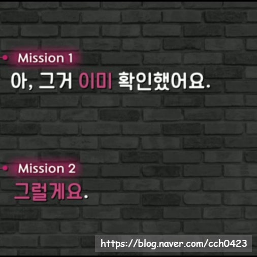 [EBS 영어회화] 왕초보영어 1436회 직장 영어_이메일에 응답하기 I've already checked it. 그거 이미 ....