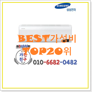  엄선된 ar07t9170hc 목록 가성비 판매하는곳
