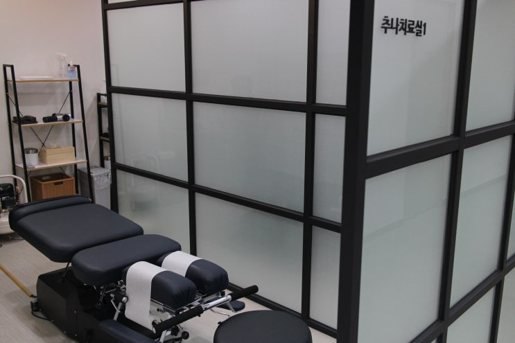  수원 영통 경희수한의원 근골격계 통증 치료 안내