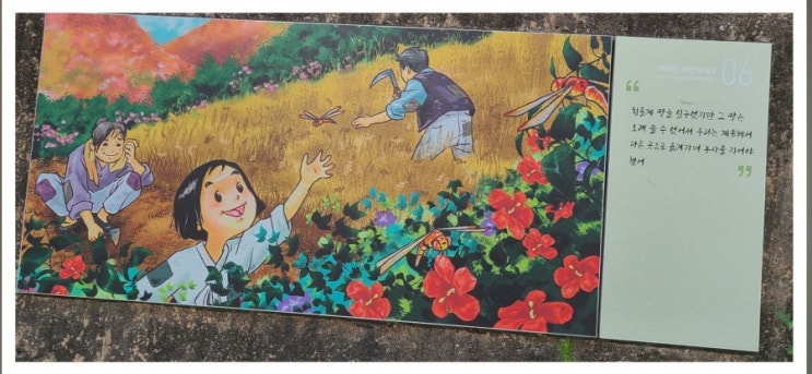  매곡천 이야기 2