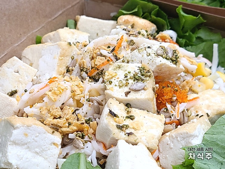  둔산동 샐러드 맛집 샐러빙유 대전에서 한끼 건강하게 먹은 후기