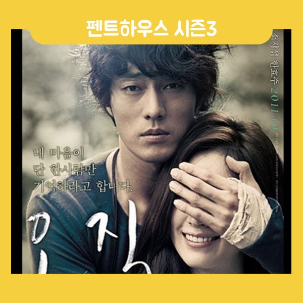 넷플릭스 영화 추천 한국 로맨스 코미디영화 Top5 : 네이버 블로그
