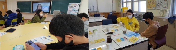 해양생물자원 교육, 온라인으로 참여하고 선물도 받자