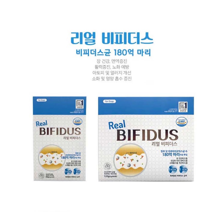 가성비갑 강아지유산균 리얼비피더스 30포 60포, 강아지유산균 리얼비피더스_30포 좋아요 가성비갑 강아지유산균 리얼비피더스 30포 60포, 강아지유산균 리얼비피더스_30포 좋아요