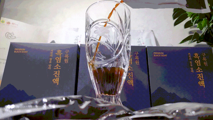 흑염소엑기스 흑염소보약 마셔봤어요 구록원 흑염소엑기스 흑염소보약 마셔봤어요 구록원