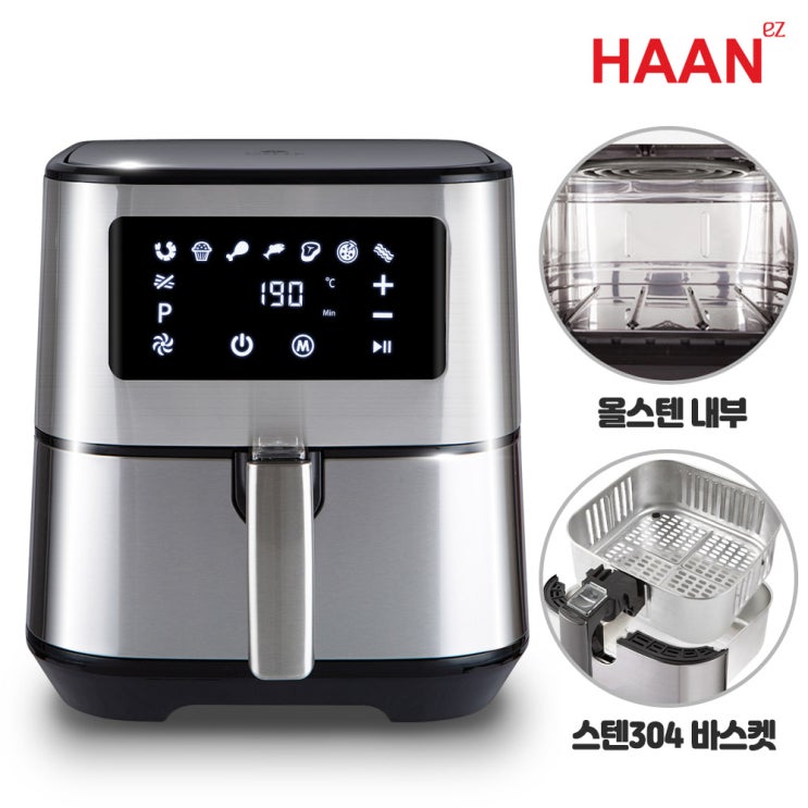 선택고민 해결 한경희 5L 스텐304 바스켓 에어프라이어, 단품 ··· 선택고민 해결 한경희 5L 스텐304 바스켓 에어프라이어, 단품 ···