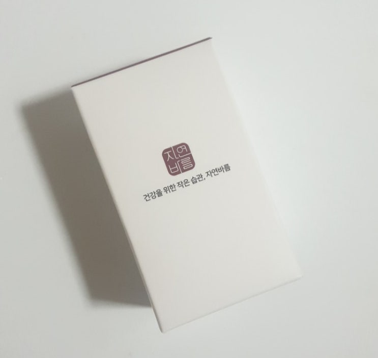  먹는콜라겐추천! 자연바름 저분자 어린 피쉬 어류 콜라겐 먹는 펩타이드