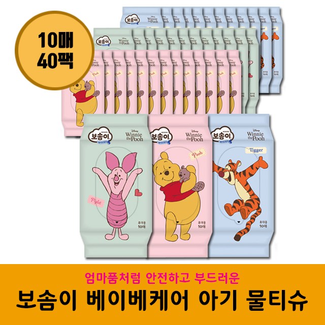 잘나가는 BH 보솜이 아기 곰돌이 푸우 물티슈 휴대용 10매 유아물티슈, 40팩 추천합니다 잘나가는 BH 보솜이 아기 곰돌이 푸우 물티슈 휴대용 10매 유아물티슈, 40팩 추천합니다