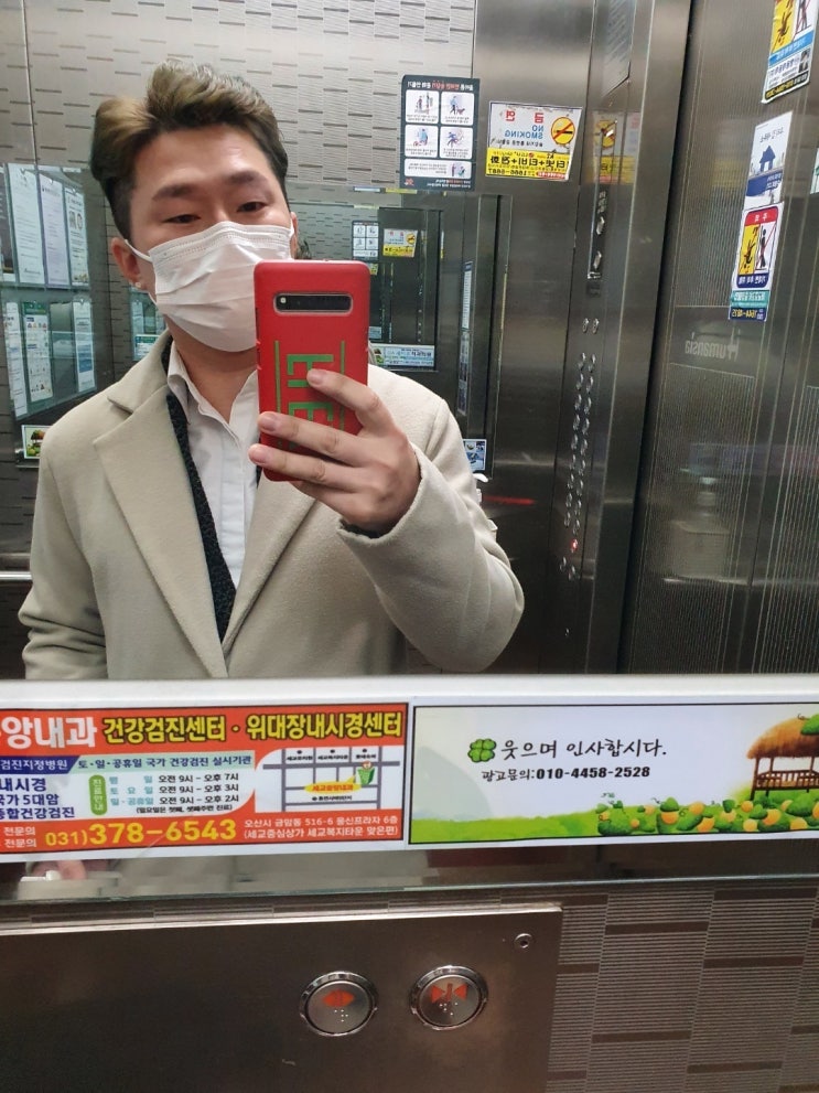  나는 누구인가?(ft,분홍스머프)