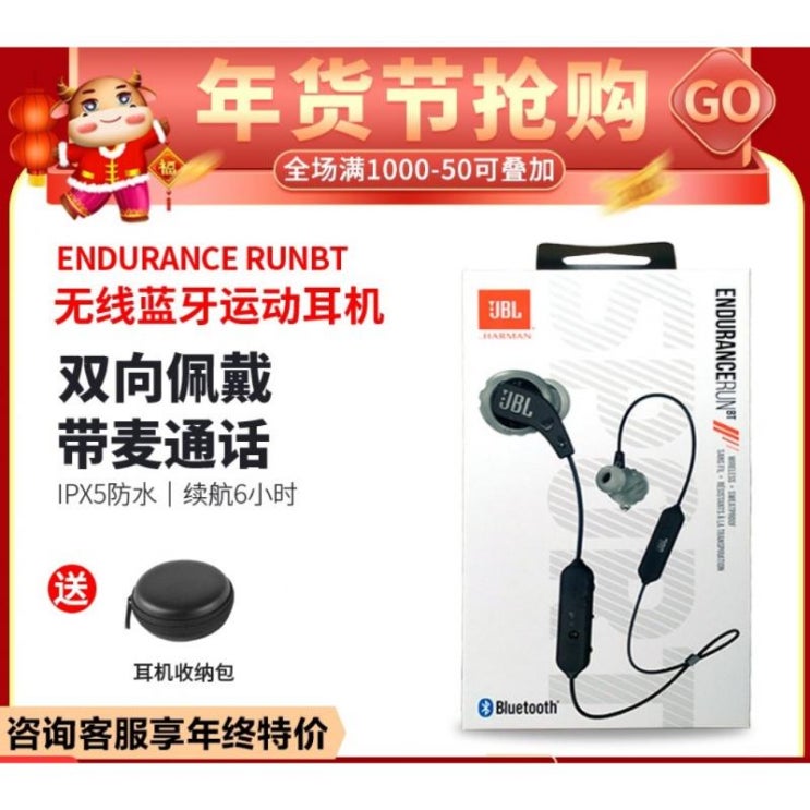 최근 인기있는 JBL헤드폰 헤드셋 이어폰 ENDURANCE RUNBT 무선 블루투스 스포츠 헤드폰, 신규 아님 RUNBT는 선물없이 기본 제공됩니다., 공식 표준 추천해요 최근 인기있는 JBL헤드폰 헤드셋 이어폰 ENDURANCE RUNBT 무선 블루투스 스포츠 헤드폰, 신규 아님 RUNBT는 선물없이 기본 제공됩니다., 공식 표준 추천해요