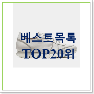 갓성비 부테로카레라 사는곳 공유 인기 BEST 순위 20위