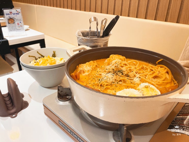  [신사동 떡볶이 맛집]분식이 너무 예쁜데? 미월당 가로수길점 | 로제떡볶이 후기
