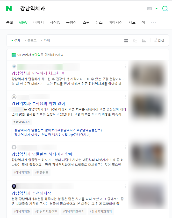 치과 개원 마케팅, 교정환자 3배 늘어난 성공법칙 치과 개원 마케팅, 교정환자 3배 늘어난 성공법칙