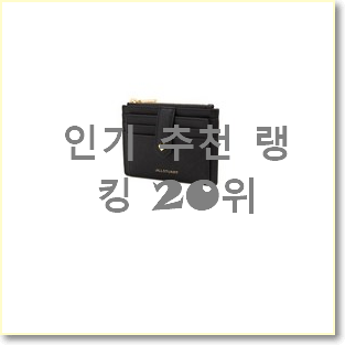  후기로대박난 질스튜어트카드지갑 너무 좋습니다