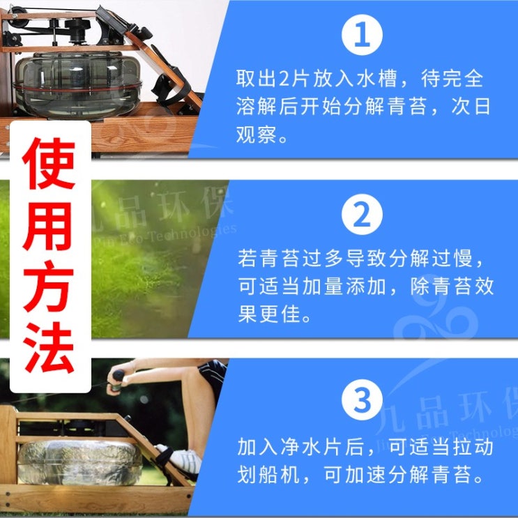 후기가 정말 좋은 가정용 워터 로잉 머신 카누 정수기 제청 이끼 제거 수조수 저항기 피트니스 기구 전용 염 추천합니다 후기가 정말 좋은 가정용 워터 로잉 머신 카누 정수기 제청 이끼 제거 수조수 저항기 피트니스 기구 전용 염 추천합니다