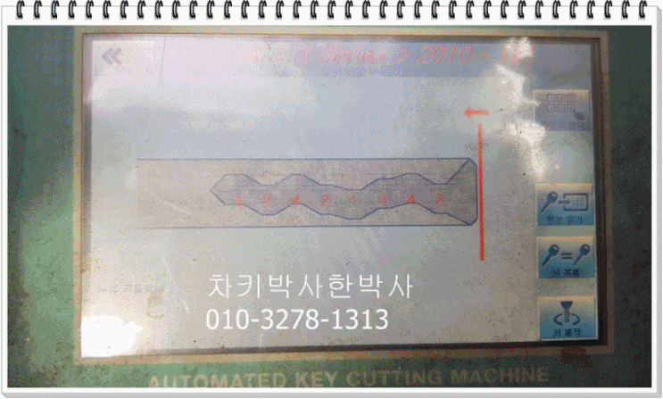  bmw차키분실 520d자동차키분실 bmw스마트키복사 개문 하는곳 영등포구 금천구에서