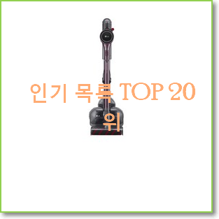  품질보증 lg코드제로a9s9370 참 만족스럽습니다.