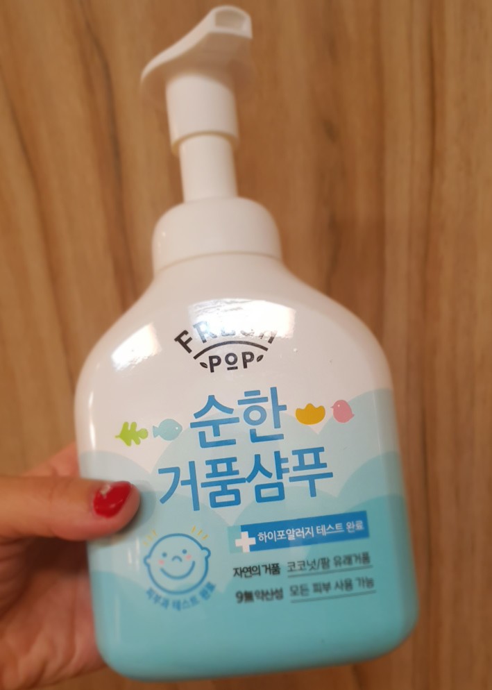  5살 아이 순삭 ~~ 순한 거품 샴푸 추천이요^^