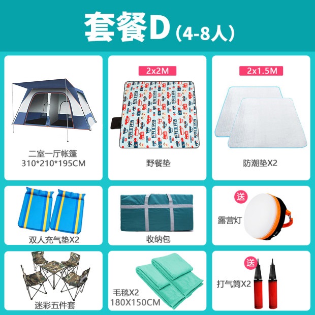 가성비 뛰어난 거실형텐트 피크닉 차박텐트 대형 패밀리 그늘막, AE 추천합니다 가성비 뛰어난 거실형텐트 피크닉 차박텐트 대형 패밀리 그늘막, AE 추천합니다
