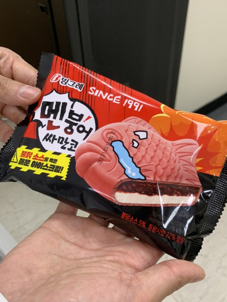  멘붕어싸만코 리뷰