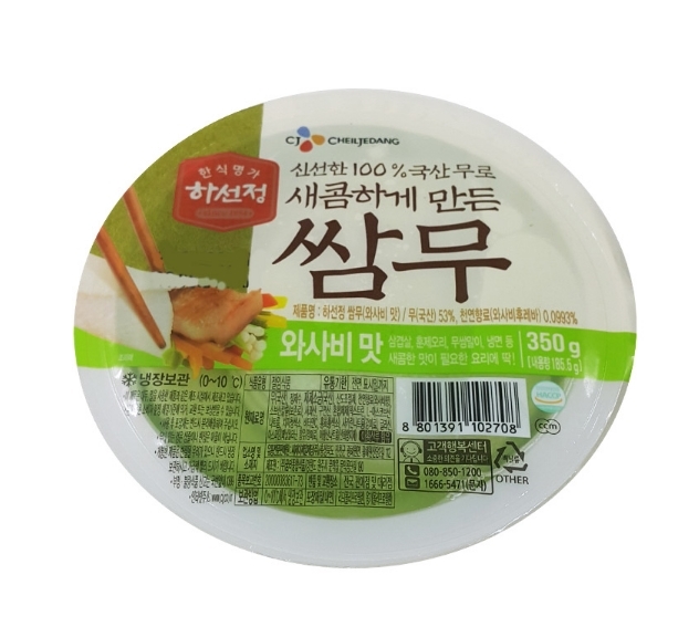 인기있는 씨제이 하선정 새콤하게만든 쌈무 와사비맛 350g, 단품 추천해요 인기있는 씨제이 하선정 새콤하게만든 쌈무 와사비맛 350g, 단품 추천해요