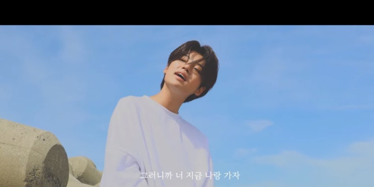  [M/V] 지진석 _ 나랑가자 [뮤비/가사/듣기]