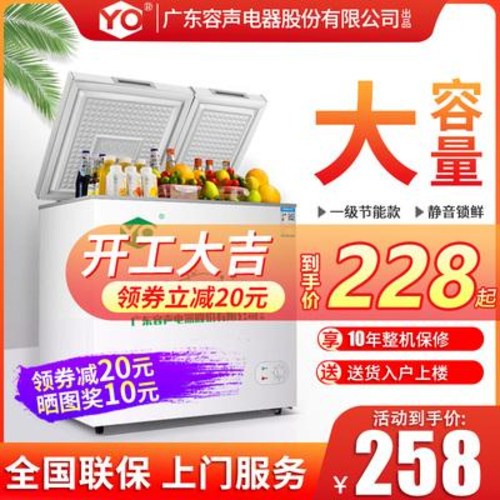 많이 팔린 프리 스탠딩 수직 급속 가정용 상업용 232L 소형냉장고 대용량 냉동고 미니냉장고, 11 278L 개별 에너지절약금 [배달구입 추천합니다 많이 팔린 프리 스탠딩 수직 급속 가정용 상업용 232L 소형냉장고 대용량 냉동고 미니냉장고, 11 278L 개별 에너지절약금 [배달구입 추천합니다