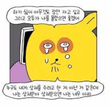 MBTI INFP: Celebrities Who Perfectly Fit the Type (Baek Yerin, BTS Jungkook, Yoo Ah-in, SHINee Taemin, etc.)
