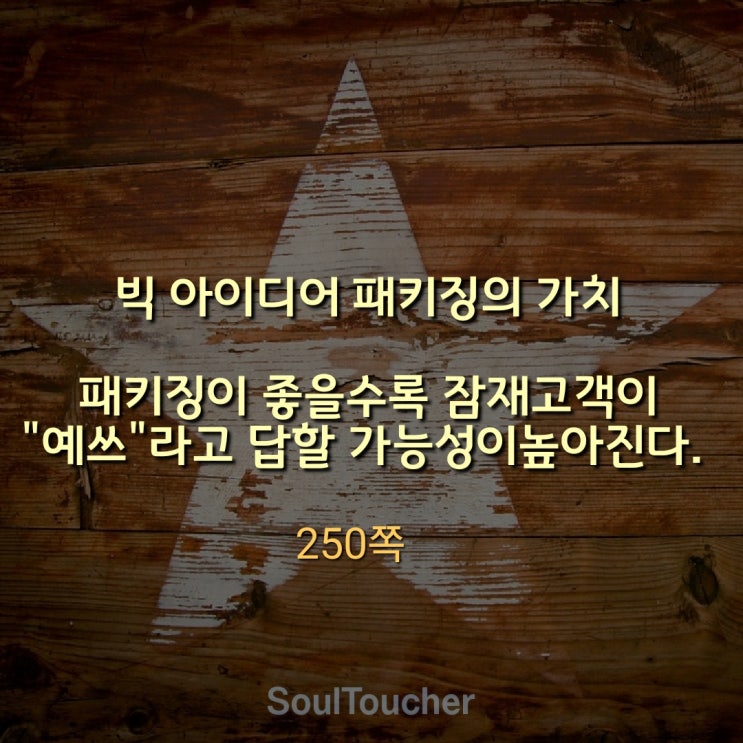 수면위로 끌어올리는 방법