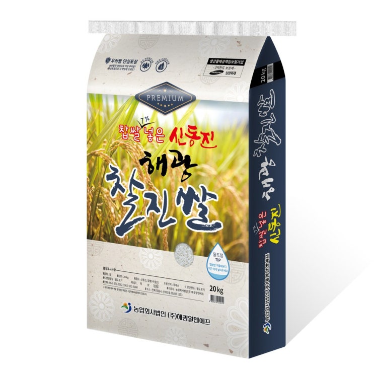 후기가 좋은 [당일도정] 2020 햅쌀 해광 찹쌀이 섞인 신동진쌀(신동진&찹쌀) 7% 신동진쌀, 1포, 20kg ···