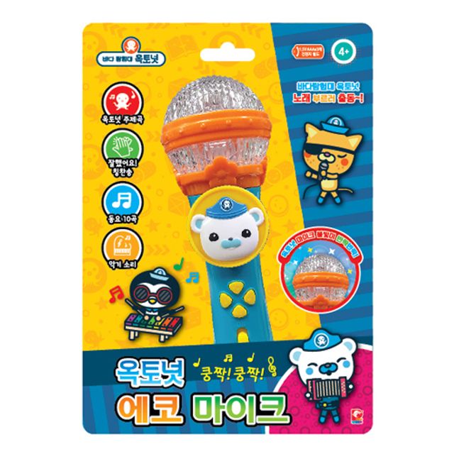 핵가성비 좋은 유아 동요 노래방 에코 마이크 음악놀이 악기놀이 _00423EA!# 추천해요 핵가성비 좋은 유아 동요 노래방 에코 마이크 음악놀이 악기놀이 _00423EA!# 추천해요