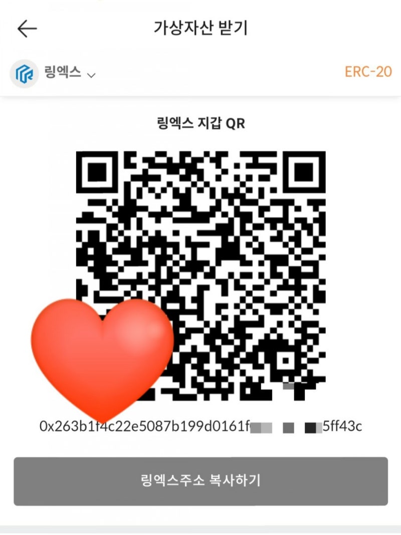 코인이동 하는 방법, 업비트에서 빗썸으로 코인 보내는 방법. 거래소간 송금하기 쉬워요. : 네이버 블로그