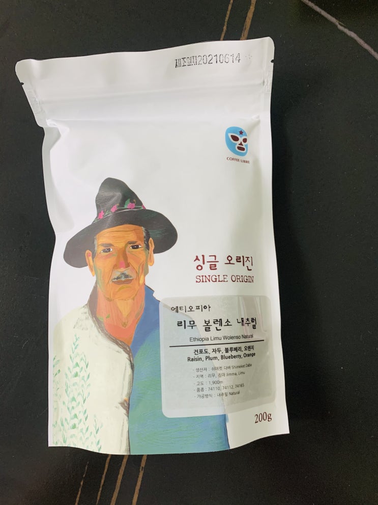  바리스타에게 추천받은 커피리브레 원두 정기배송