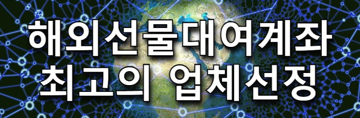  MTS모바일 대여계좌 실거래 업체 이용하자
