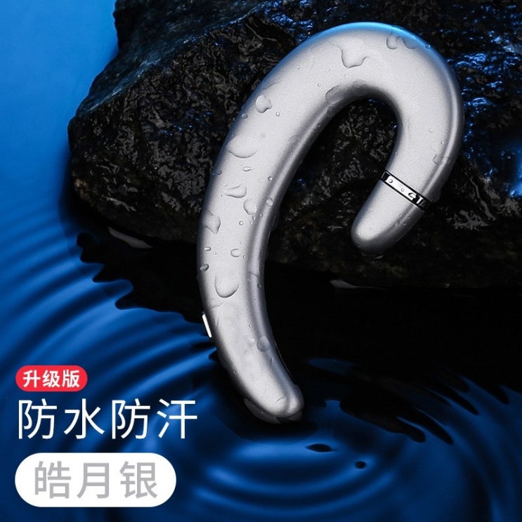 인기 많은 인 이어 블루투스 헤드셋 바 이노 럴 남성 무선 미니 귀에 장착 된 보이지 않는 헤드셋 러닝 스포츠 골전도 개념 Apple vivo Huawei oppo Android 인기 많은 인 이어 블루투스 헤드셋 바 이노 럴 남성 무선 미니 귀에 장착 된 보이지 않는 헤드셋 러닝 스포츠 골전도 개념 Apple vivo Huawei oppo Android